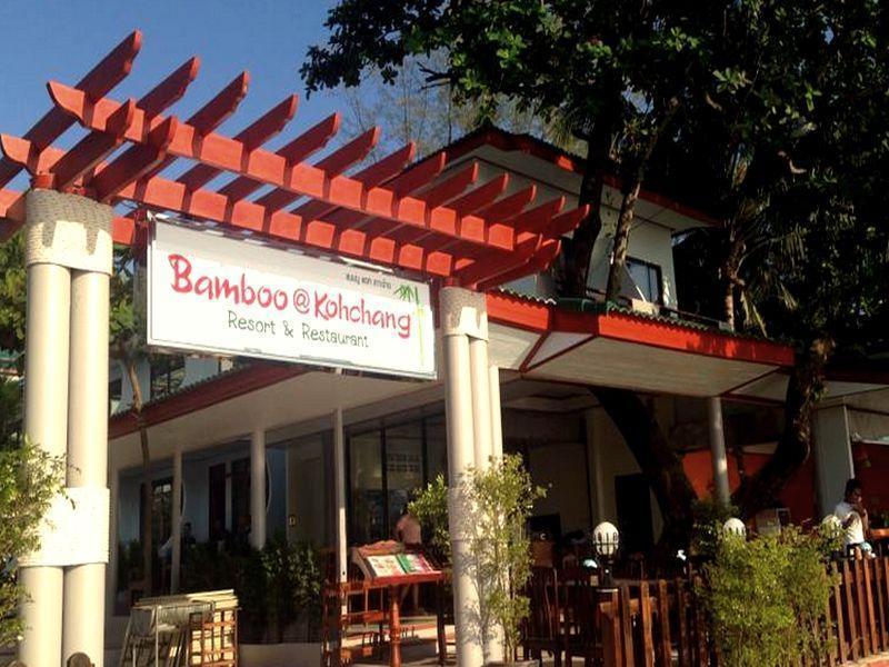 Bamboo @ קו צ'אנג מראה חיצוני תמונה